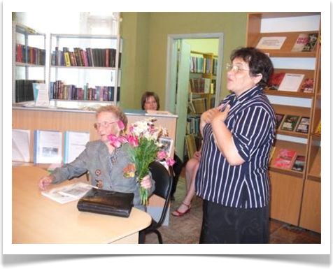 К 65-летию Победы - встреча с ветераном Александрой Анатольевной Самсоновой, старейшим библиотекарем